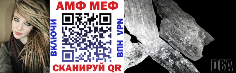 Амфетамин 98% Ярцево