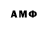 Дистиллят ТГК гашишное масло M Smyrnova