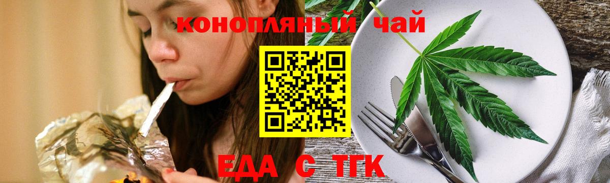ГАШ  Канабис  Ярцево  Кокаин  МЕФ кристаллы  Вход с VPN  Кетамин  Мефедрон  A-PVP СОЛЬ кристаллы  ГАШ 