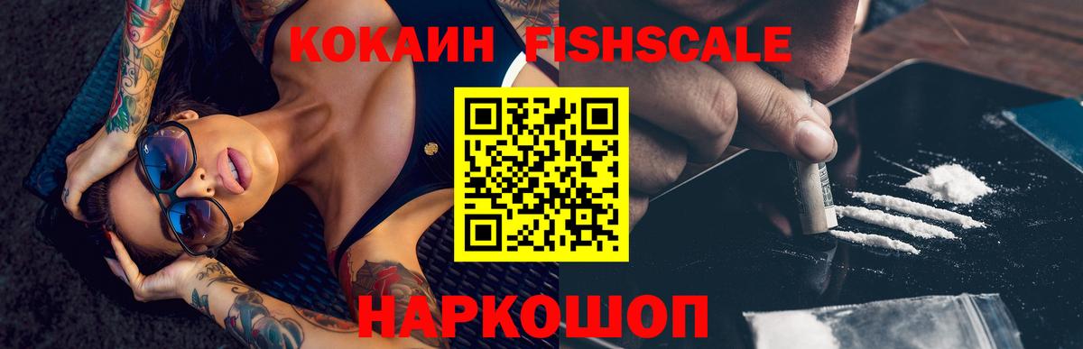КОКАИН  Вход с VPN  Ярцево  Кокаин 99% 