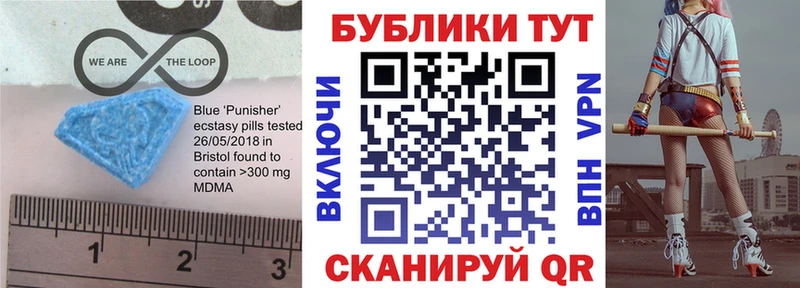 Ecstasy Cube  где можно купить   Ярцево 