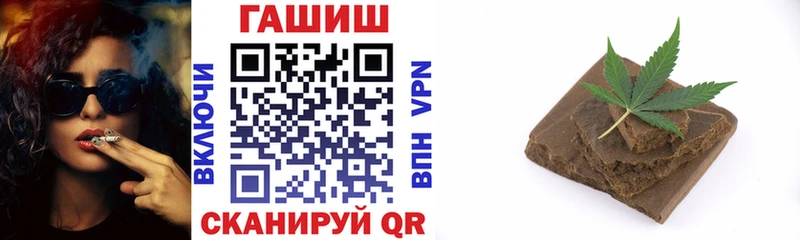 ГАШ индика сатива  Ярцево 