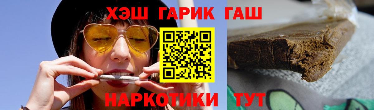 Бошки Шишки Ярцево