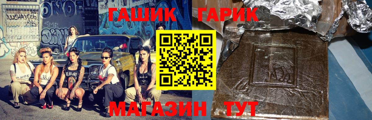 Ярцево  Гашиш hashish  ГАШИШ  Вход с VPN  ГАШ хэш 