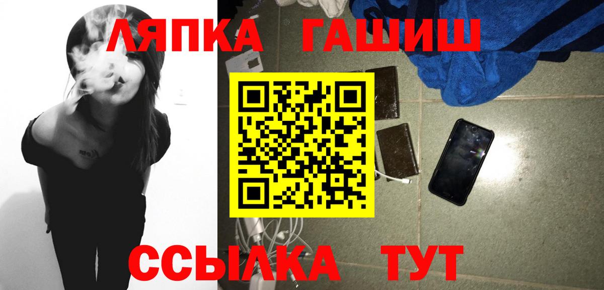 Гашиш hashish Ярцево