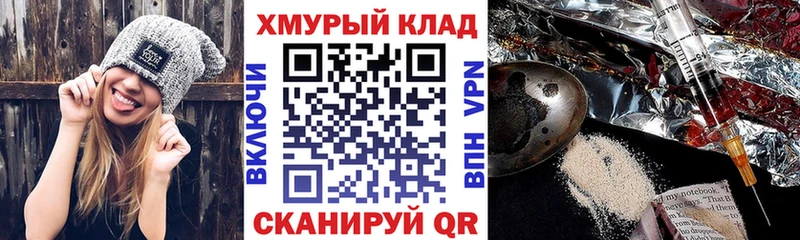 Героин афганец наркошоп Ярцево