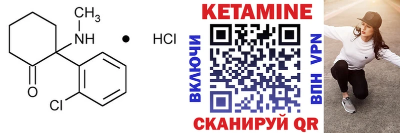 мега как зайти  даркнет сайт  Ярцево  КЕТАМИН VHQ 