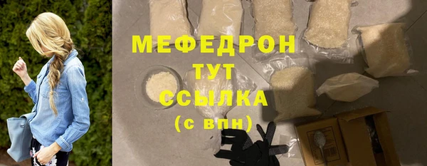 дистиллят марихуана Осинники