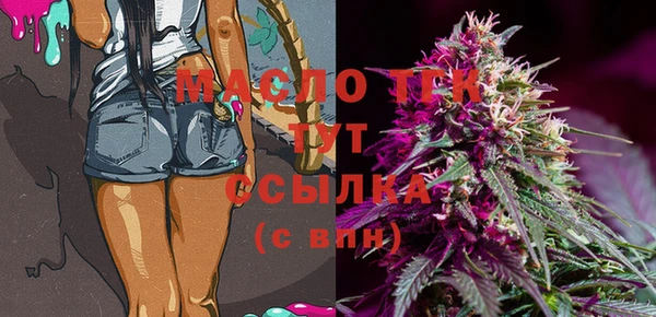 дистиллят марихуана Осинники