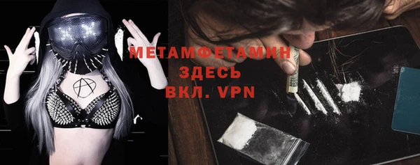гашик Гатчина