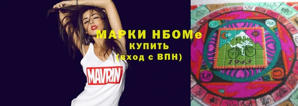 кокс Нязепетровск