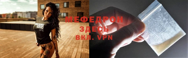 мдпв Нягань