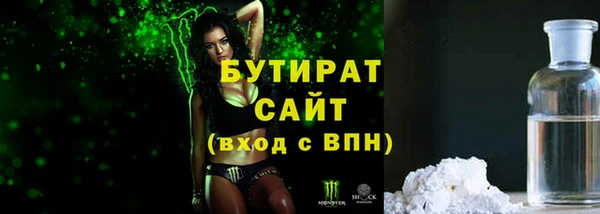 кокаин VHQ Осташков