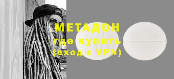 кокаин VHQ Осташков
