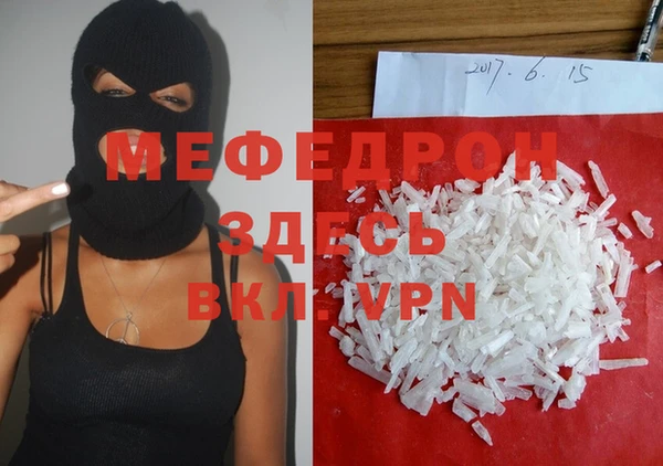 мдпв Нягань