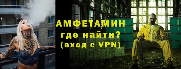 бутират Галич