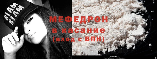 мдпв Нягань