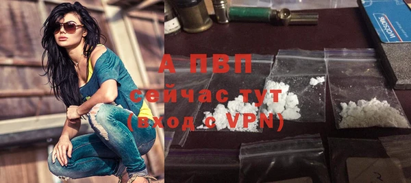 кокаин VHQ Осташков