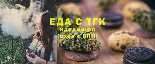 СК Гвардейск