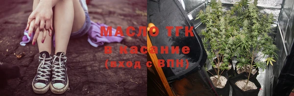 кокс Нязепетровск