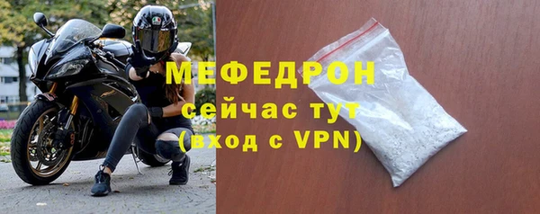 кокс Нязепетровск