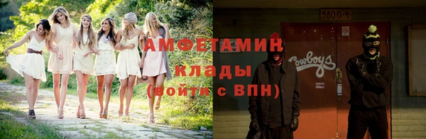 дистиллят марихуана Осинники
