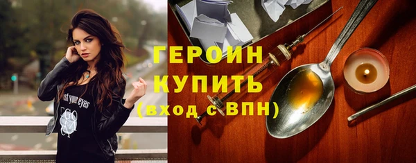 кокаин VHQ Осташков