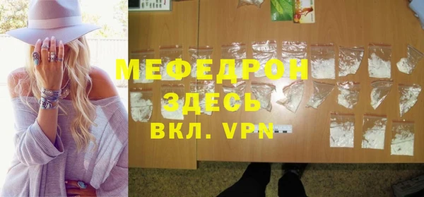 дистиллят марихуана Осинники