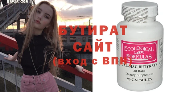 гашик Гатчина