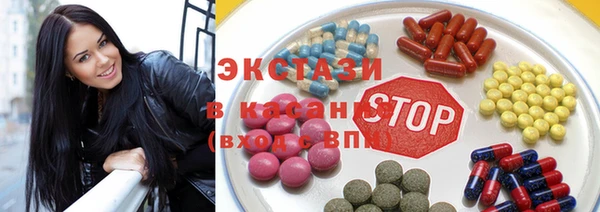 дистиллят марихуана Осинники