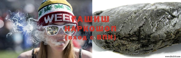 дистиллят марихуана Осинники