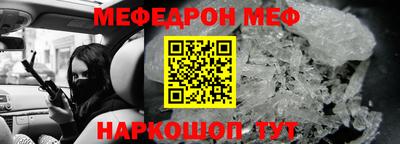 PSILOCYBIN Кулебаки