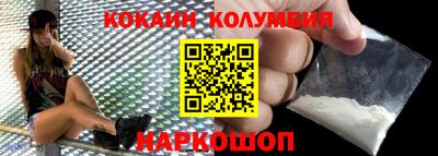 спиды Балашиха