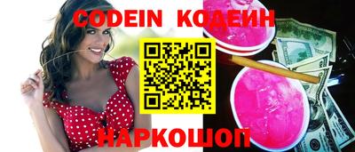 спиды Балашиха