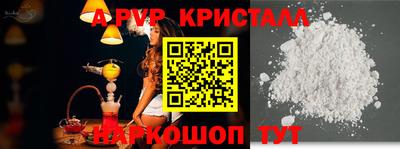 спиды Балашиха