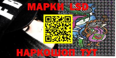 PSILOCYBIN Кулебаки