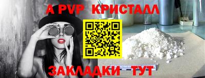 Альфа ПВП Кумертау