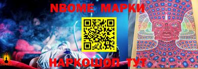 спиды Балашиха