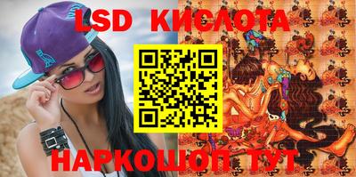 марихуана Балаково