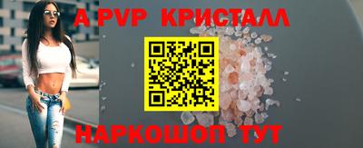 Альфа ПВП Кумертау