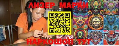 марихуана Балаково