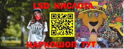 спиды Балашиха