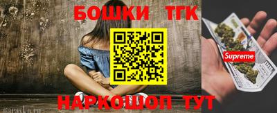 спиды Балашиха