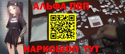 марихуана Балаково