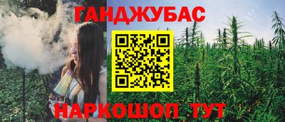 марихуана Балаково