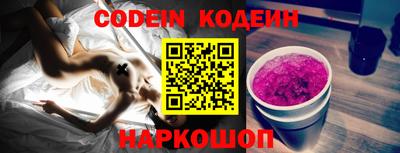 PSILOCYBIN Кулебаки