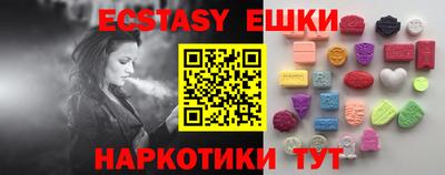 PSILOCYBIN Кулебаки