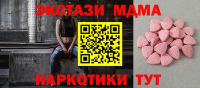 спиды Балашиха