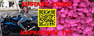 PSILOCYBIN Кулебаки