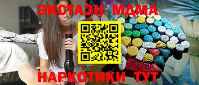 мяу мяу мука Балахна